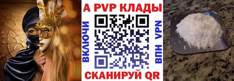 Где продают наркотики Сланцы Бошки Шишки APVP ГАШ Амфетамин Галлюциногенные грибы Меф мяу мяу