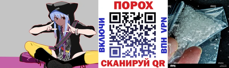 Амфетамин VHQ  где найти наркотики  Сланцы 