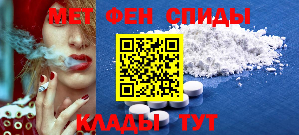 АМФЕТАМИН VHQ Сланцы