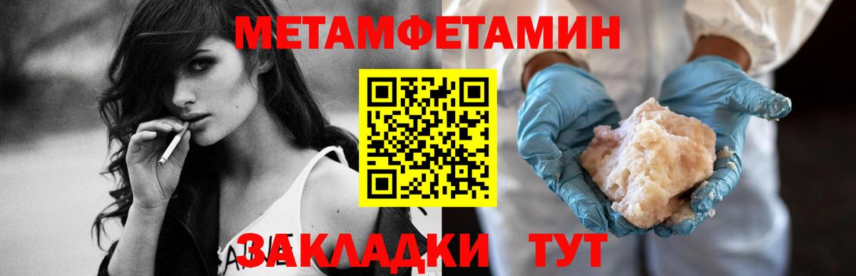 АМФ Розовый  Вход с VPN  Amphetamine  Сланцы 