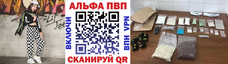 где продают наркотики  Сланцы  Alfa_PVP СК КРИС 