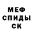 КЕТАМИН VHQ Han Yusupov