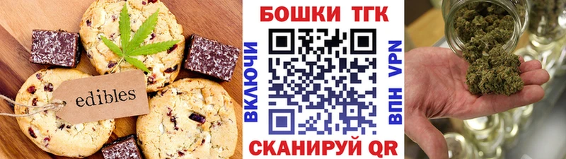 магазин    дарк нет состав  Еда ТГК конопля  Сланцы  блэк спрут зеркало 