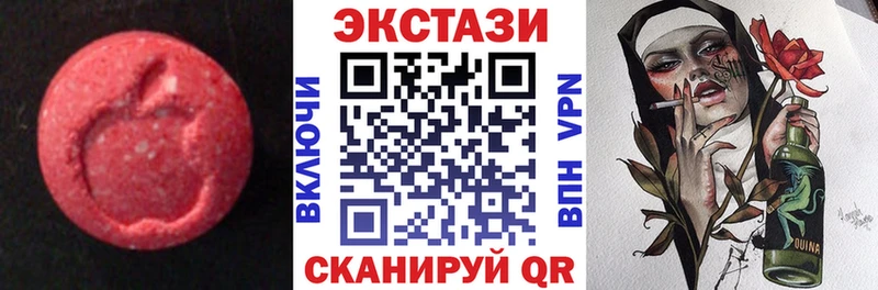 ЭКСТАЗИ 280мг Сланцы