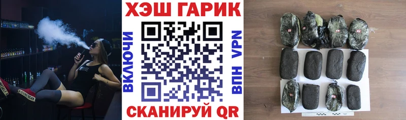 цена наркотик  Сланцы  маркетплейс телеграм  ГАШ Premium 