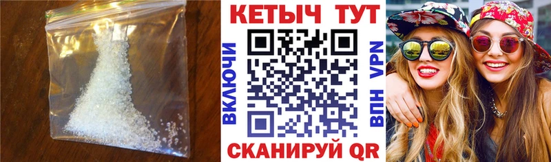 omg зеркало  Сланцы  Кетамин ketamine 