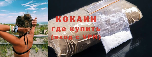 марихуана Магас