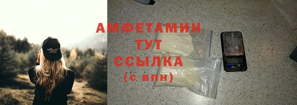 марихуана Магас