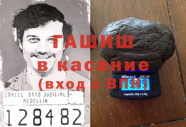 прущие грибы Усолье-Сибирское