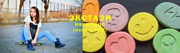 марихуана Магас
