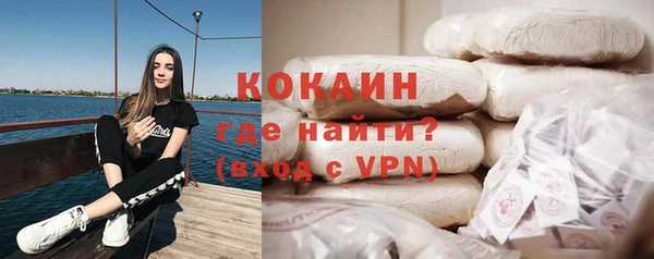 марихуана Магас