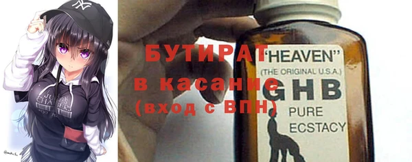 каннабис Майский