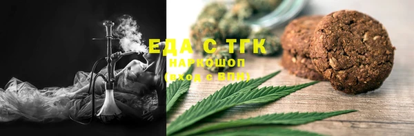 марихуана Магас