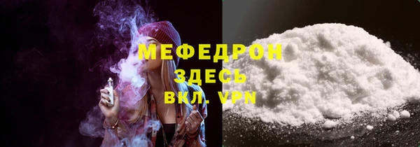 каннабис Майский