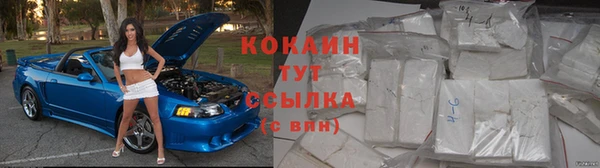 каннабис Майский