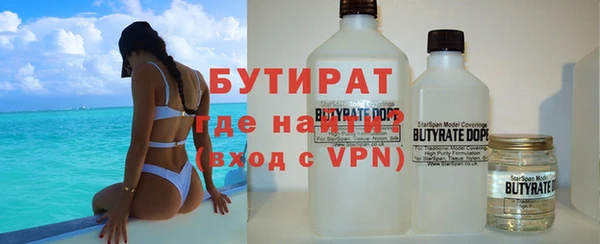 каннабис Майский