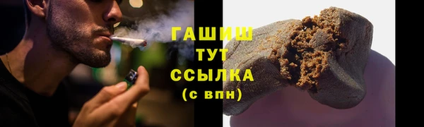 марихуана Магас