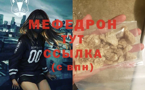 марихуана Магас