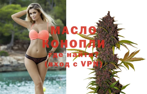 марихуана Магас