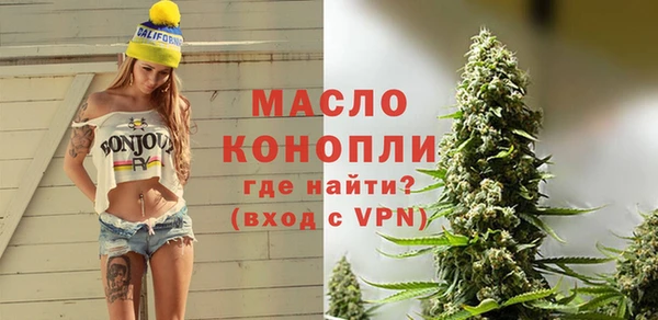 марихуана Магас