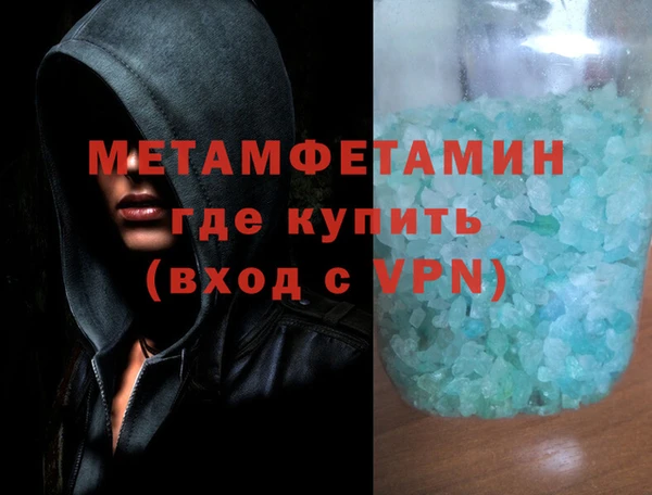 марихуана Магас