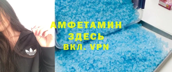 бошки Усмань