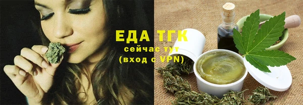 каннабис Майский