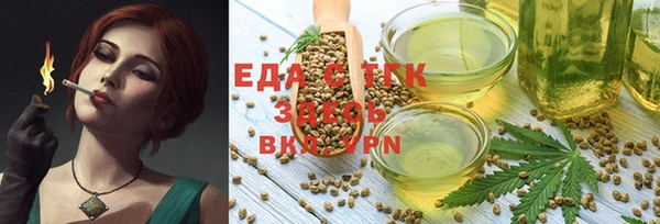 марихуана Магас