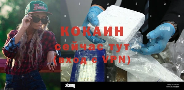 марихуана Магас