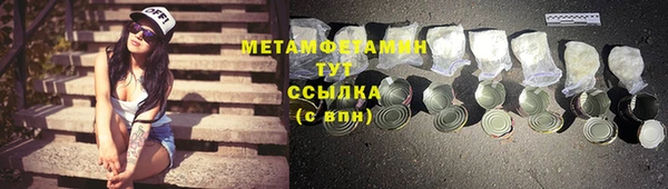 каннабис Майский