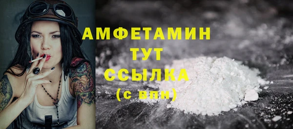 марихуана Магас