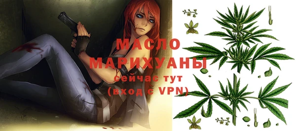 каннабис Майский