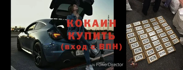 марихуана Магас