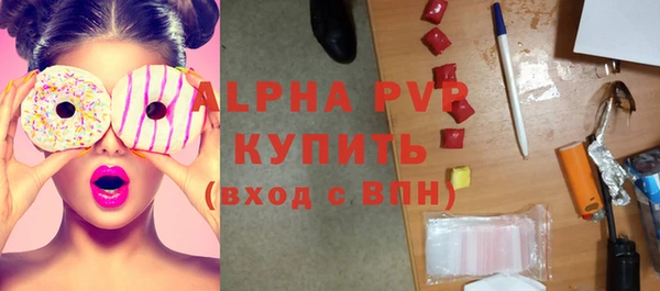 каннабис Майский