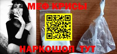 таблы Кандалакша