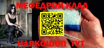 метадон Камышлов