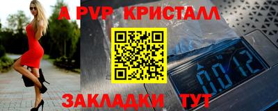 таблы Кандалакша