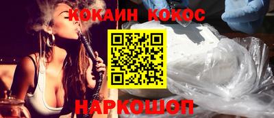 таблы Кандалакша