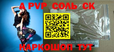 таблы Кандалакша