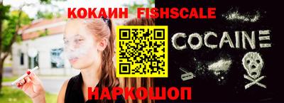 индика Канаш