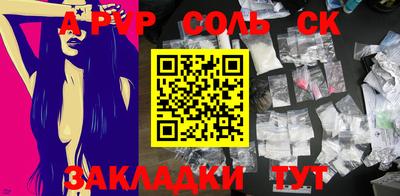 таблы Кандалакша