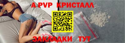 таблы Кандалакша