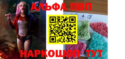 индика Канаш