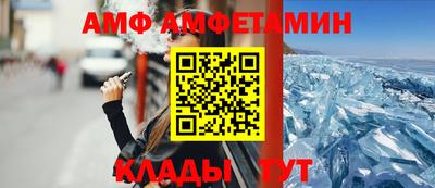 таблы Кандалакша