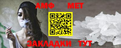 метадон Камышлов
