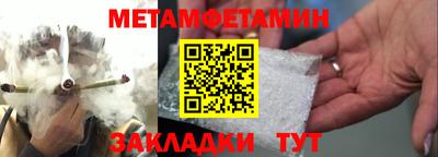 метадон Камышлов