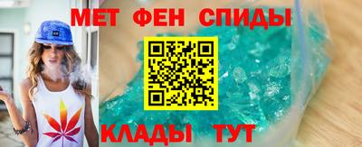 метадон Камышлов