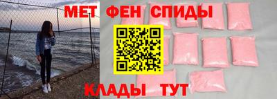 таблы Кандалакша