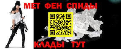 метадон Камышлов