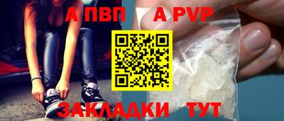 индика Канаш